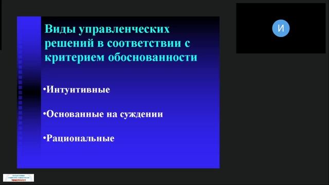2025.04.21 Смирнова Лекция