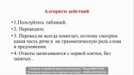 Подготовка к ЕГЭ