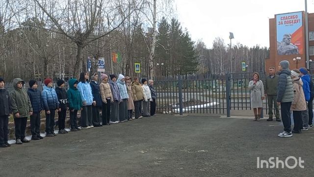 МБОУ "Лицей№1" 5Б класс