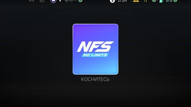 Valia game - 23. Гонка на форд мустанг, уложился в данное время.