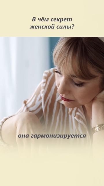 Секрет женского магнетизма. Как стать привлекательной женщиной?