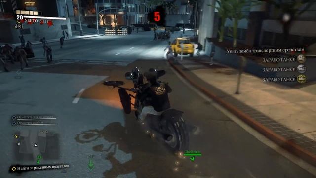 Прохождение Dead Rising 3 часть 5 (Встречаемся с друзьями)