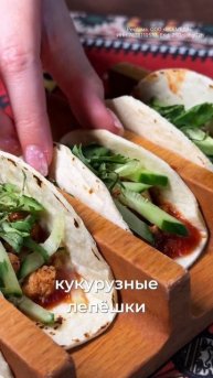 Как получить скидку 10% на все меню в Tequila-Boom👇