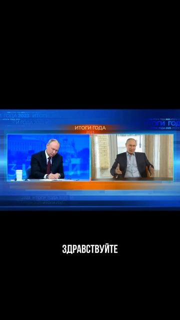 Цифровые двойники (нейроаватар и двойник Путина)
