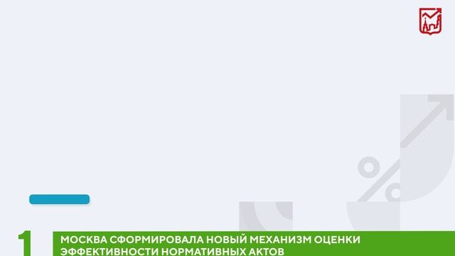 Важное за неделю 28 апреля – 4 мая 2025 года