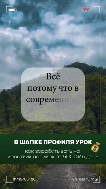 Отношение к добрым людям в этом мире.