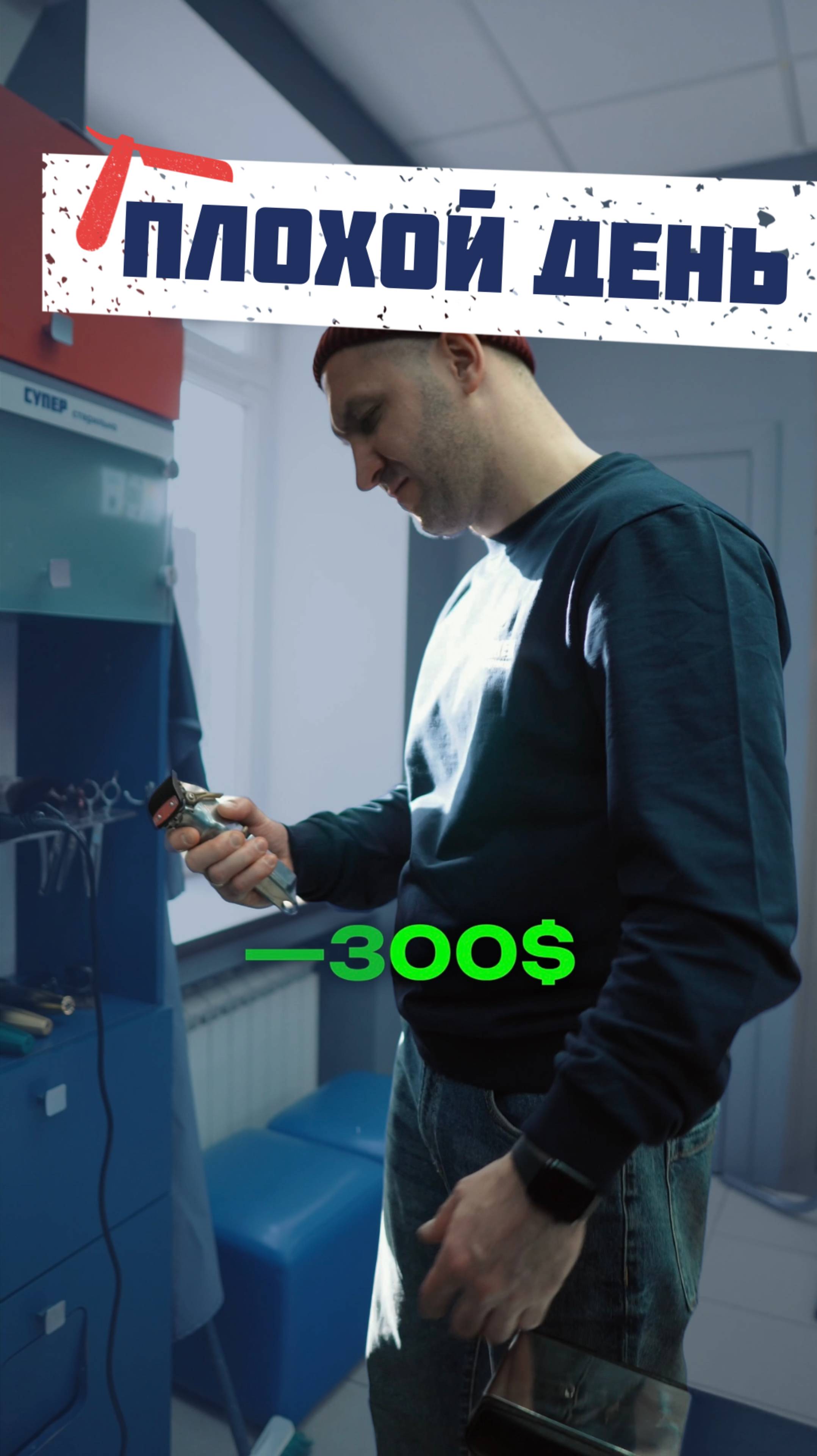 Главное – это расчет 😂
