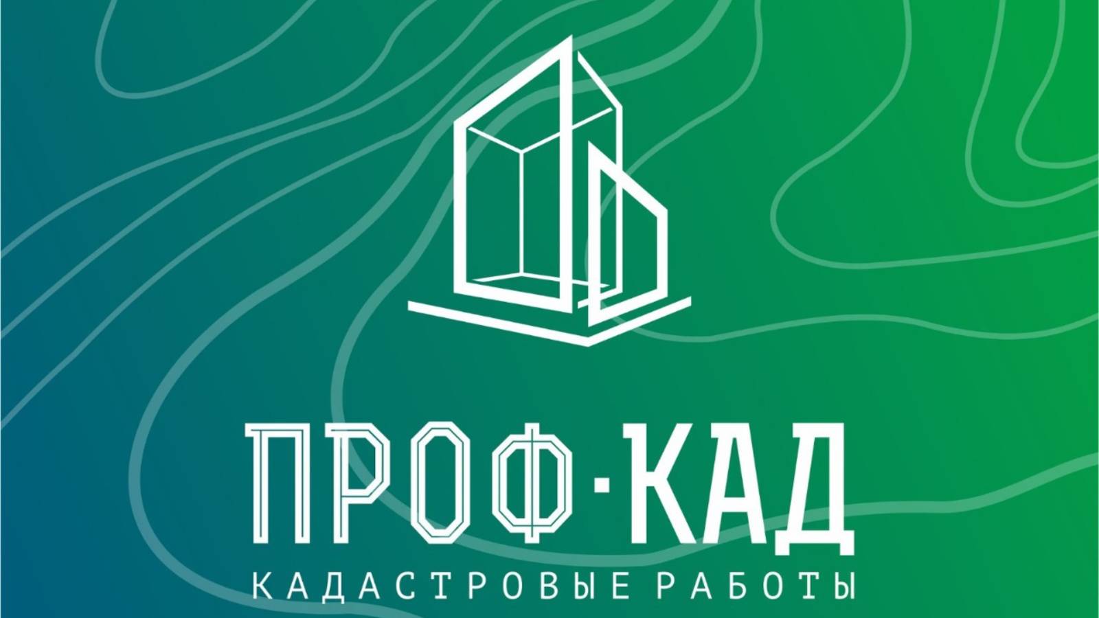 ВОЗМОЖЕН СНОС ОХРАНКА