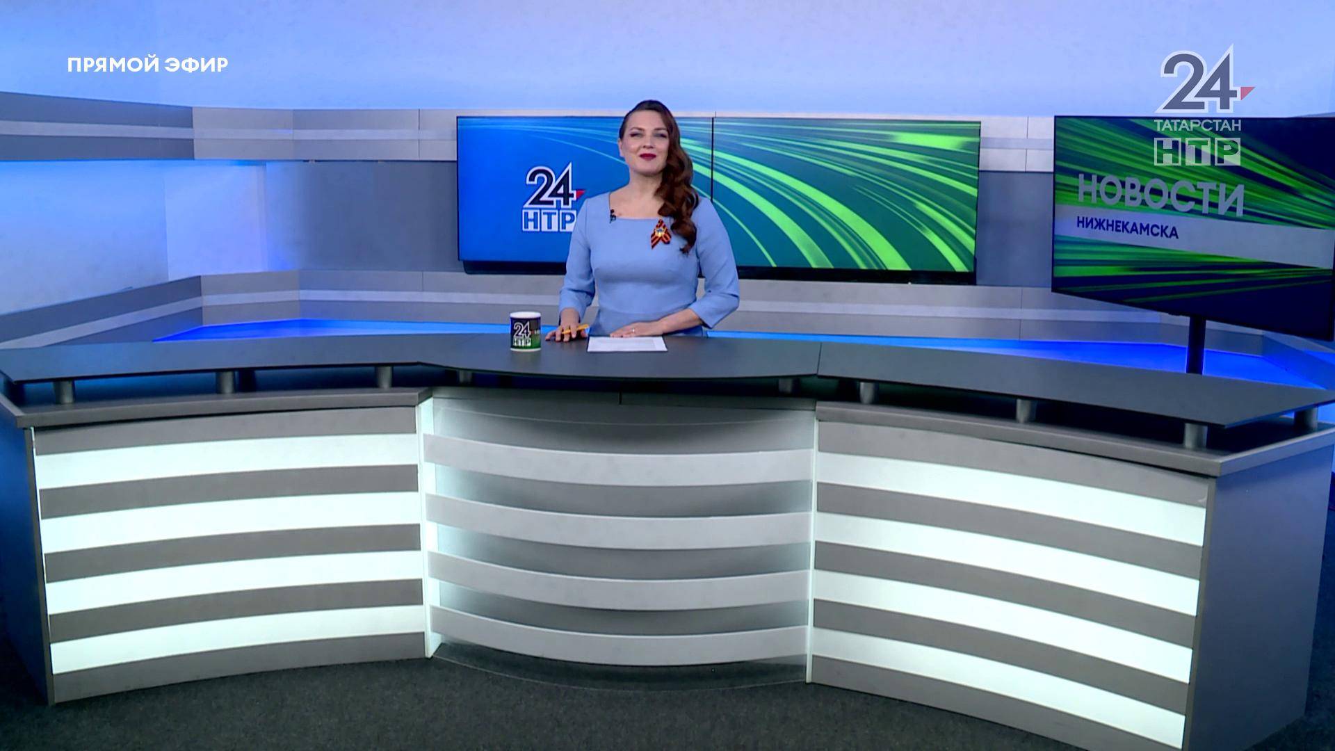 Новости Нижнекамска. Эфир 5.05.2025