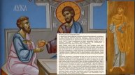 Святой апостол и евангелист Лука, иконописец