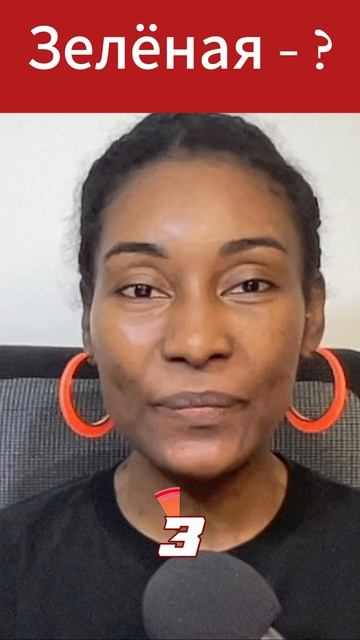 Тест по французскому языку №28