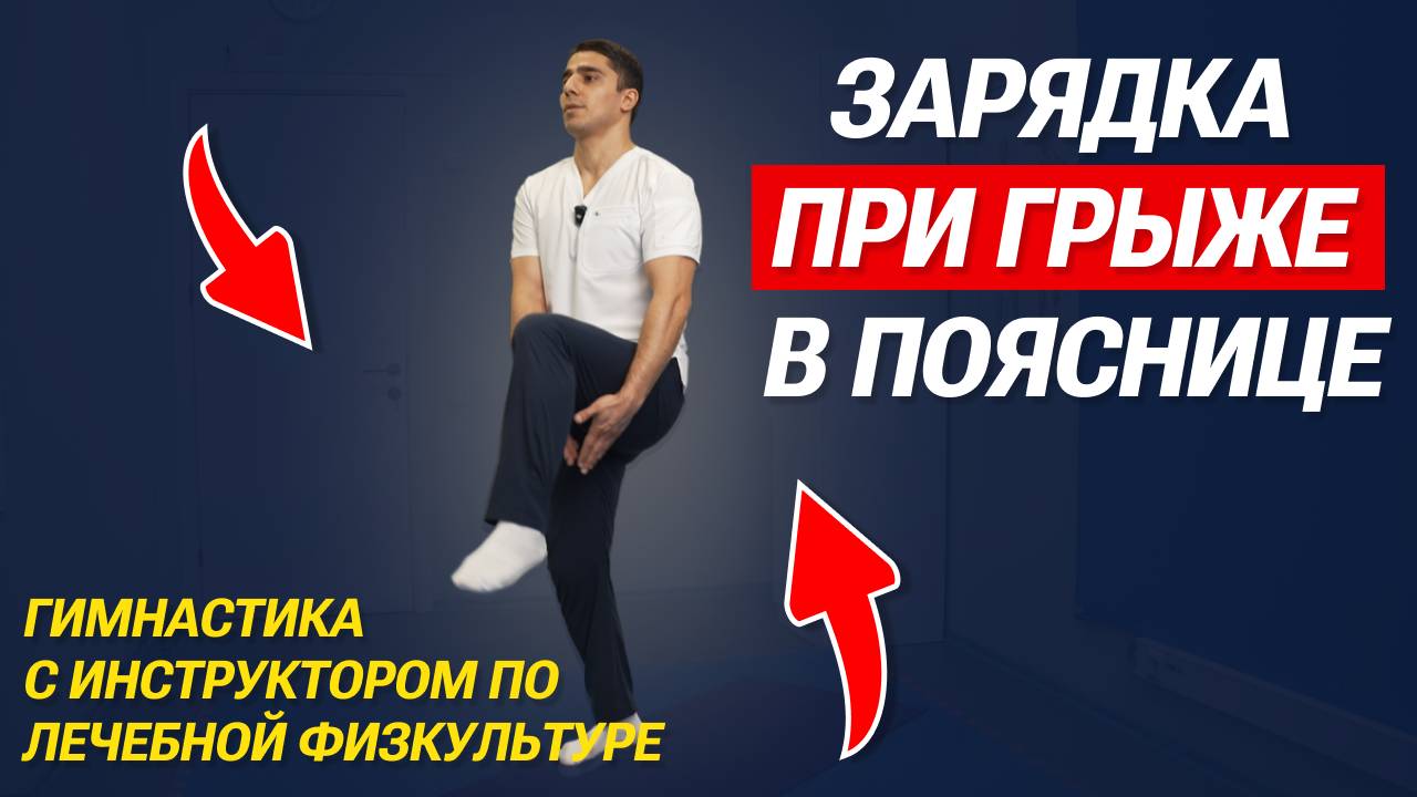 У вас ГРЫЖА? Быстрая ЗАРЯДКА на каждый день (эффект ВАС удивит)