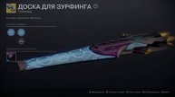 RAND (Destiny 2)