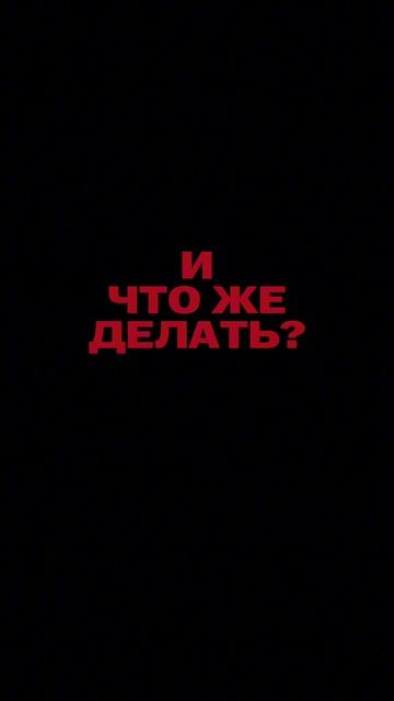 Осудить или поддержать? 
Часть 1 #ктотвойподписчик