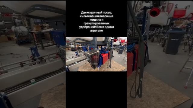 Сеялка АГРОКРАФТ