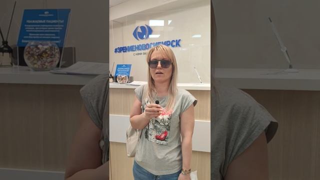 Отзыв о лазерной коррекции зрения в клинике "Зрение Новосибирск", 88001009876