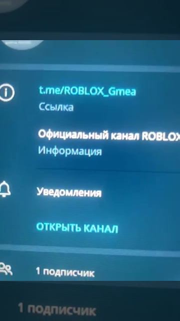 Зоходите в тг