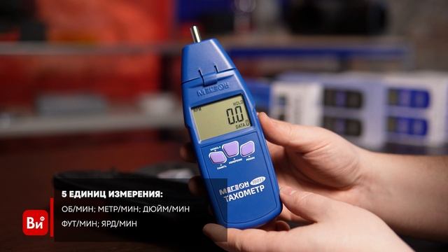 Контактный тахометр МЕГЕОН 18002 00000001838