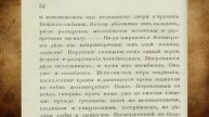 С кем воевал Наполеон в 1812 году