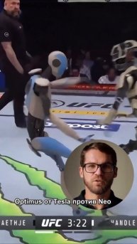 Если не хочешь получить по лицу от робота - учись работать с ИИ