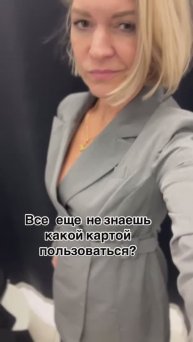 Выгода от покупок - это всегда приятно