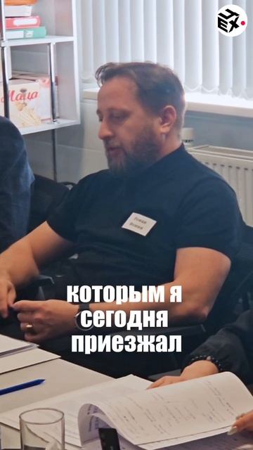 Роман Фомин Генеральный директор ООО "ПФ-ФОРУМ" #цех #бизнес #производство #предприниматель