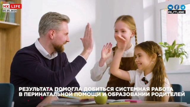 Детская смертность в России снизилась вдвое за последние 25 лет!