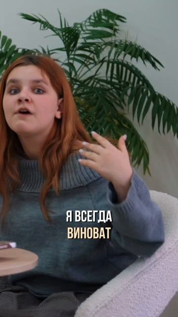 Мама важнее меня