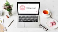 тестовая трансляция/ТБО