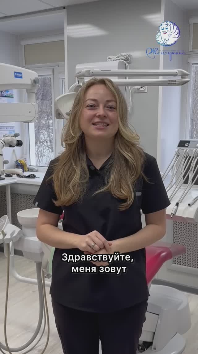 Знакомство с доктором👩🏼⚕️
