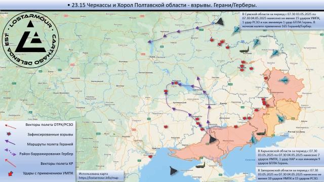 Анимированная схема ударов по территории Украины 3-4 мая 2025 года.