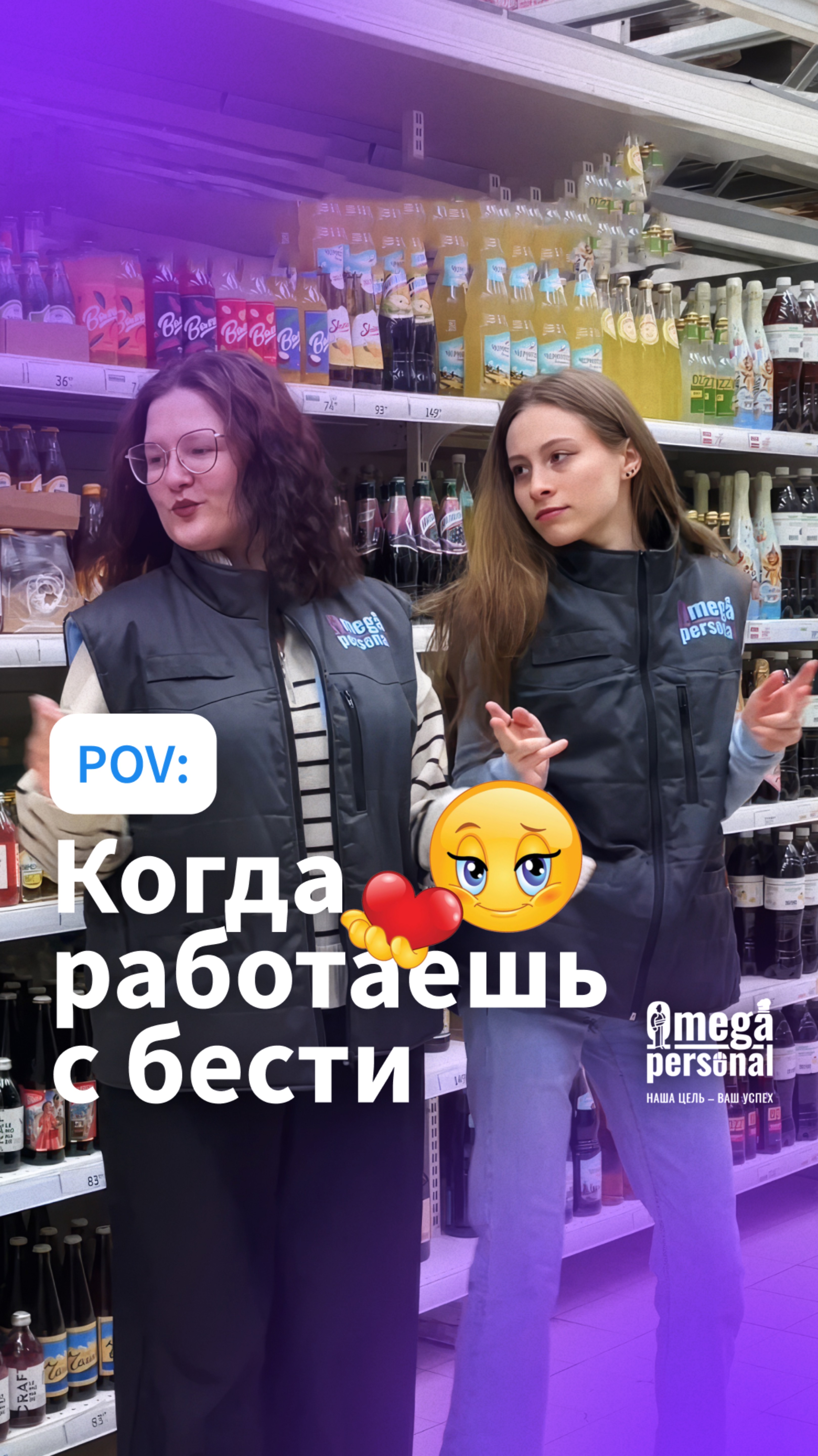 Смена мечты🥰