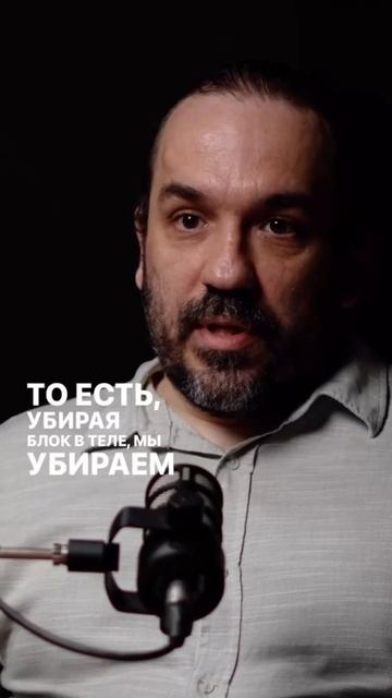 Духовный замысел