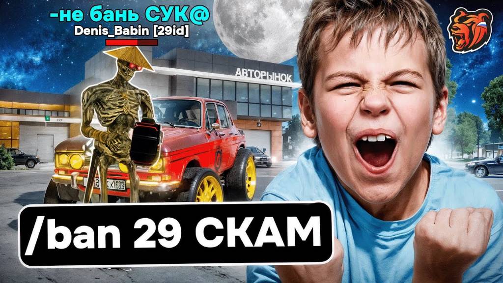 НАКАЗАЛ ШКОЛЬНИКА за ОБМАН на БЛЕК РАША! ОХОТА на КИДАЛ BLACK RUSSIA