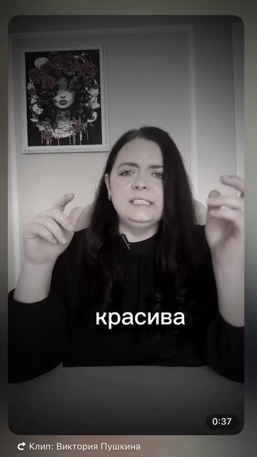 Уверенность и опыт