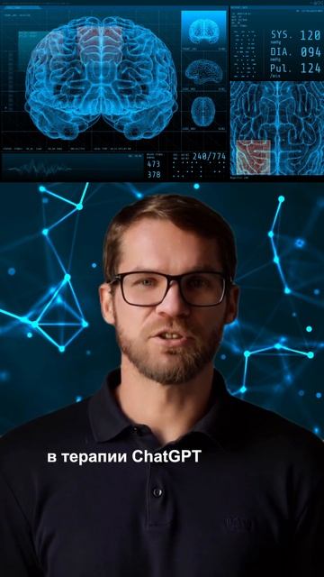 Тест Тьюринга ПРОЙДЕН! 🤯 ChatGPT победил психологов!