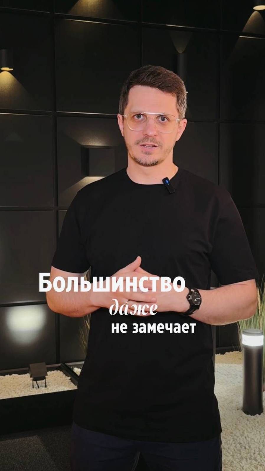 Как не тратить силы впустую