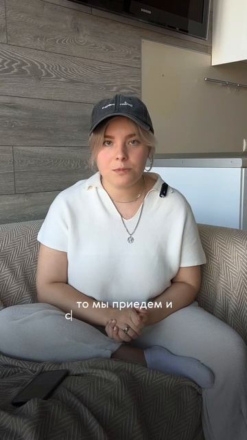 Что делать, если после уборки обнаружились недочеты?