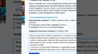 Заработок на описаниях для кино фильмов сериалов написании текстов КиноТекст зарабатывать