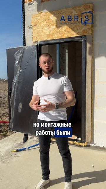 Основные причины почему трескается армопояс!
