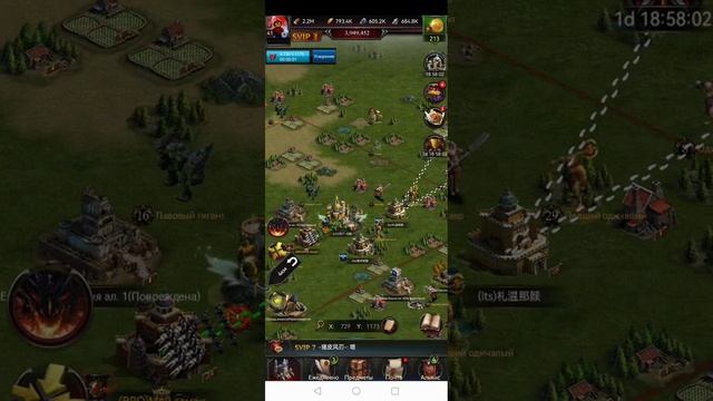 Утро начинается Neскофе, 23 убивает 30р1😎  Clash of kings classic server