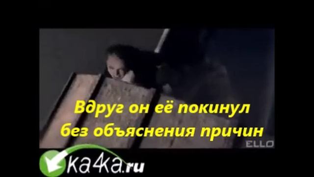 Любовь здесь больше не живёт
