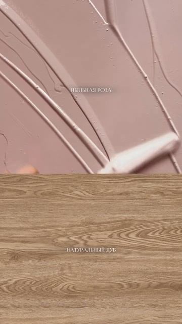 Идеальное сочетание🤩