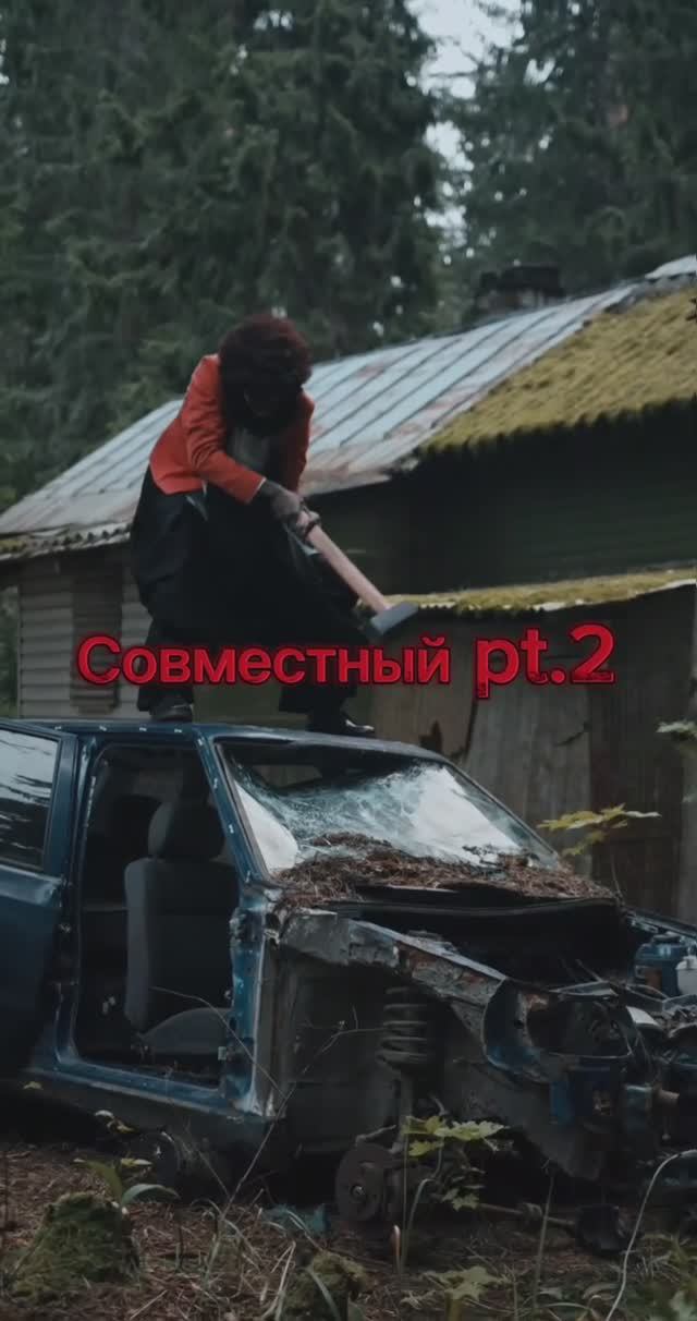 Совместный pt2 (album Damn Mood)
ТвойВраг13, Mango Man the Machine 
https://band.link/damn_mood
