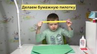 Как сделать бумажную пилотку со звездочкой?