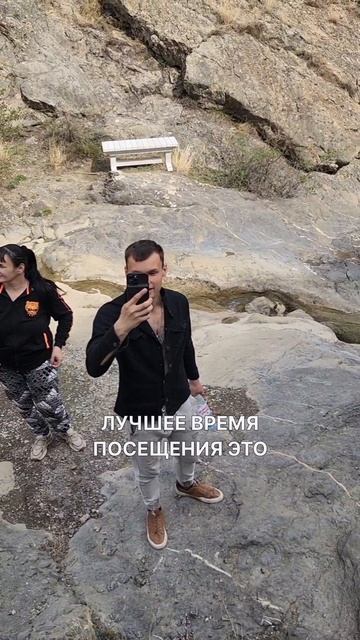 💚 Арпатские водопады 💚