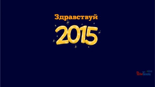 С праздником, горожане!