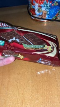 ЧЁРНЫЕ ВЕНСКИЕ ВАФЛИ С ШОКОЛАДОМ СО ВКУСОМ СЛИВОЧНОГО КРЕМА / АКУЛЬЧЕВ СЕМЕЙНАЯ КОМПАНИЯ / НОВИНКА
