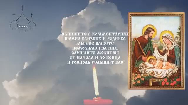 Не пропусти! Бог не простит! СИЛЬНАЯ МОЛИТВА ЗА СЫНА! На страже родных детей наших! Аминь!