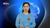 5.05.25 Наше время